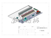 成型機(jī)生產(chǎn)線廠房規(guī)劃圖